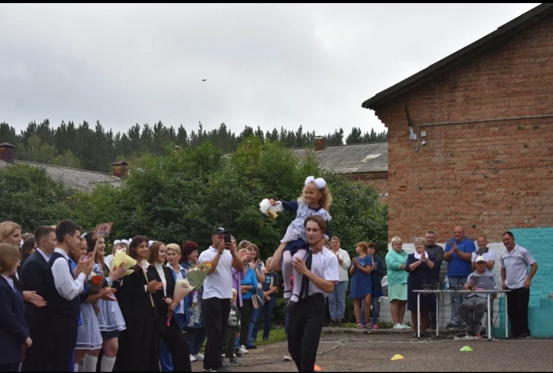 День Знаний!.